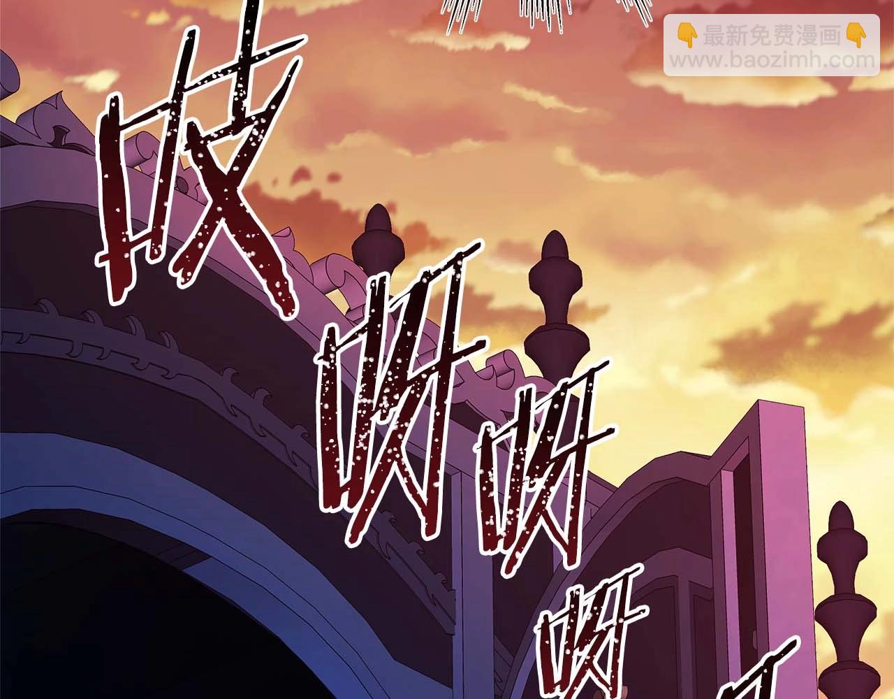 反正是歐風小甜漫 - 第26話 嫉妒的對象(5/6) - 3