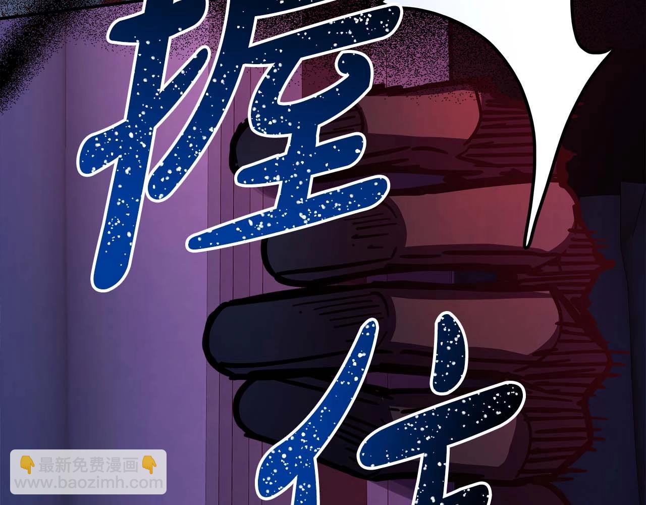 反正是歐風小甜漫 - 第26話 嫉妒的對象(5/6) - 6