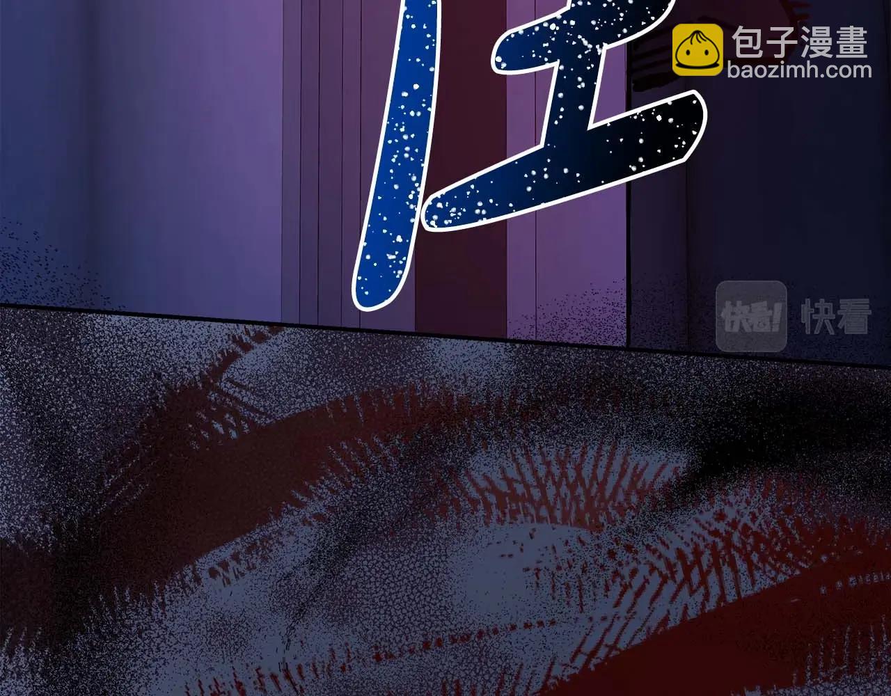 反正是歐風小甜漫 - 第26話 嫉妒的對象(5/6) - 7