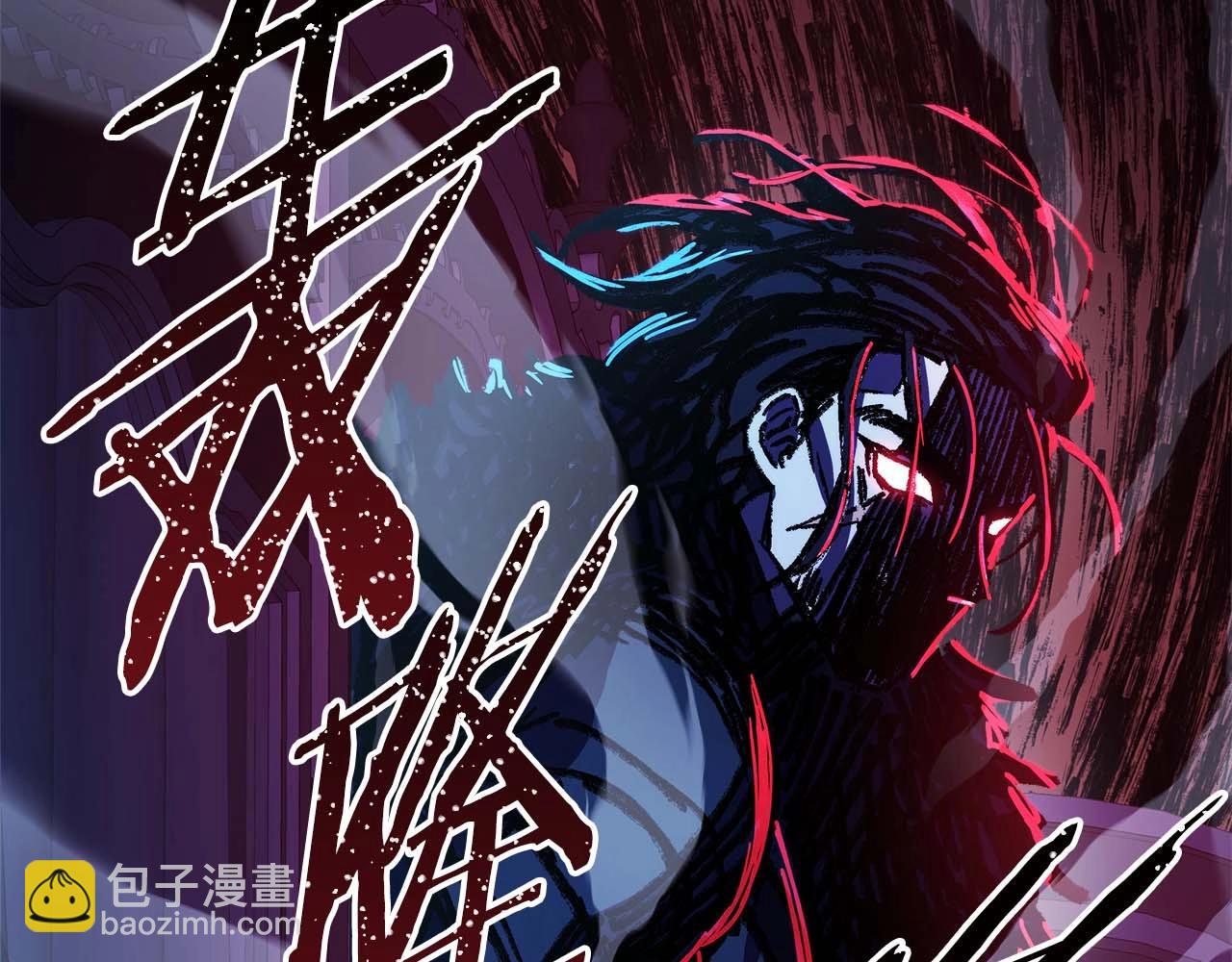 反正是歐風小甜漫 - 第26話 嫉妒的對象(5/6) - 2