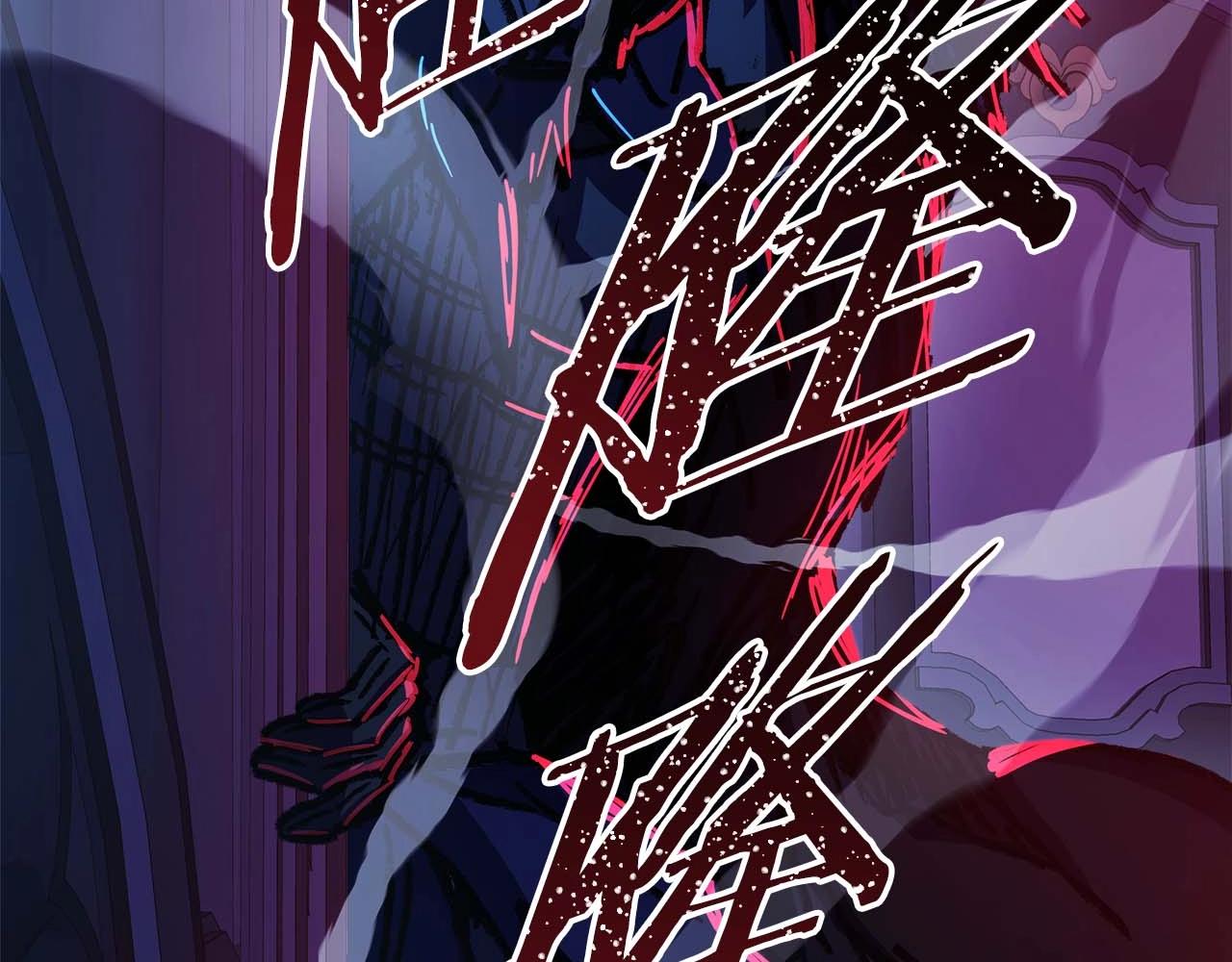 反正是歐風小甜漫 - 第26話 嫉妒的對象(5/6) - 3