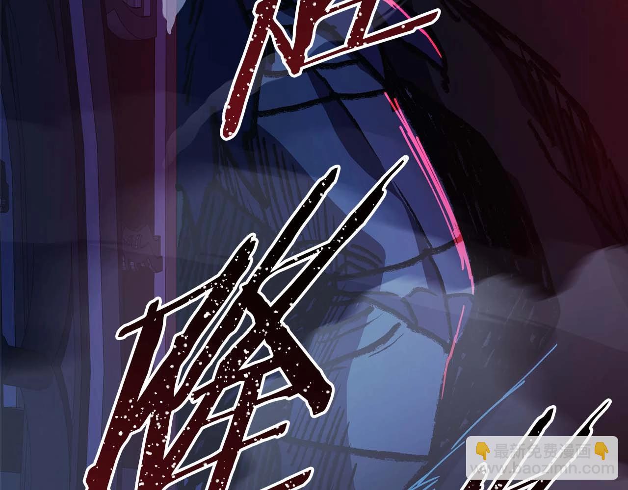 反正是歐風小甜漫 - 第26話 嫉妒的對象(5/6) - 4