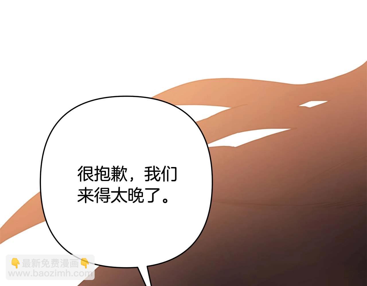 反正是歐風小甜漫 - 第26話 嫉妒的對象(5/6) - 8