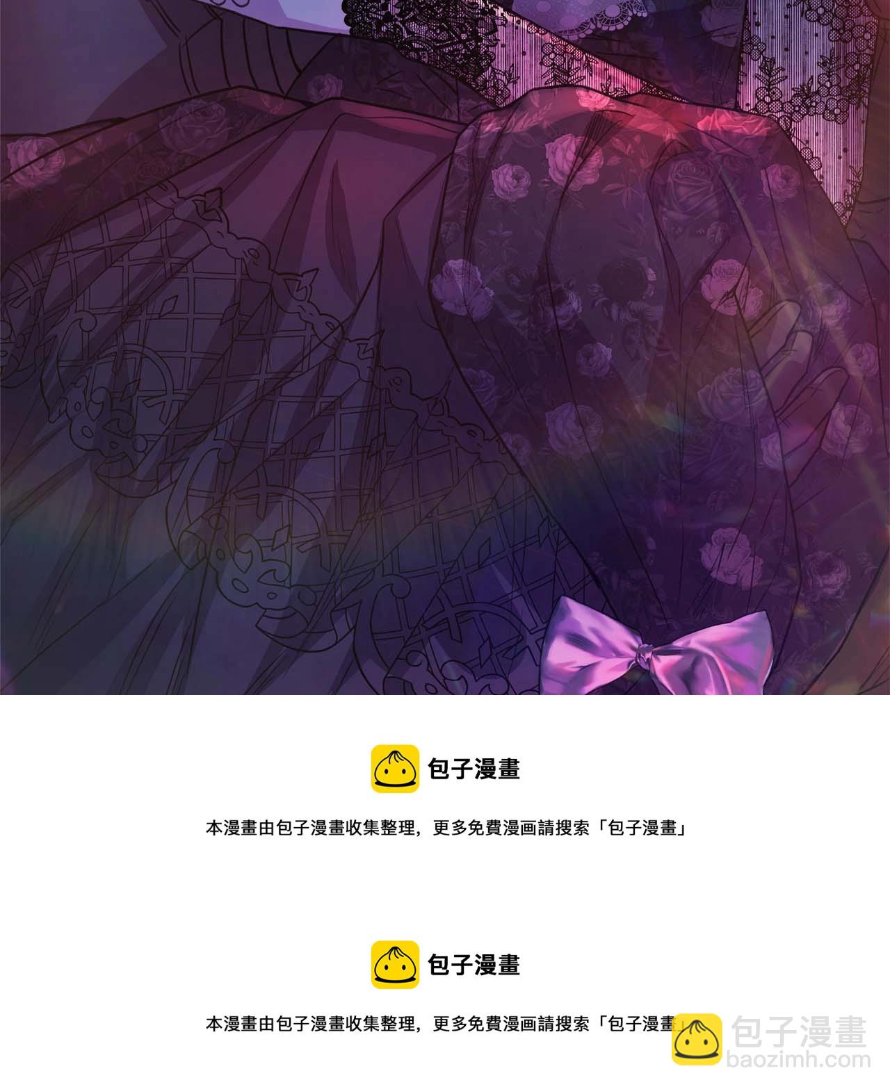 反正是歐風小甜漫 - 第26話 嫉妒的對象(5/6) - 2