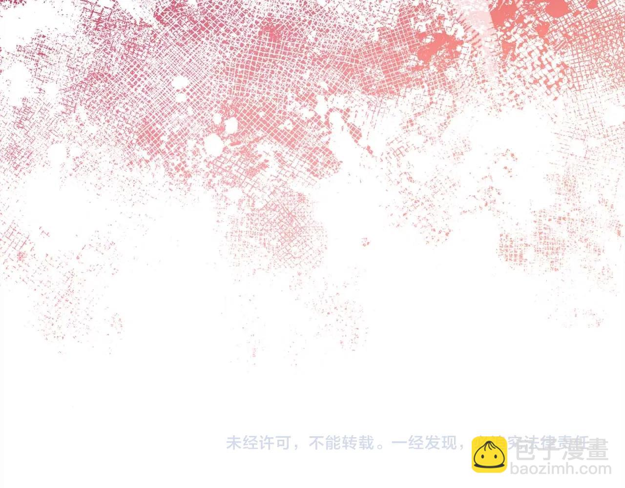 反正是歐風小甜漫 - 第26話 嫉妒的對象(6/6) - 1