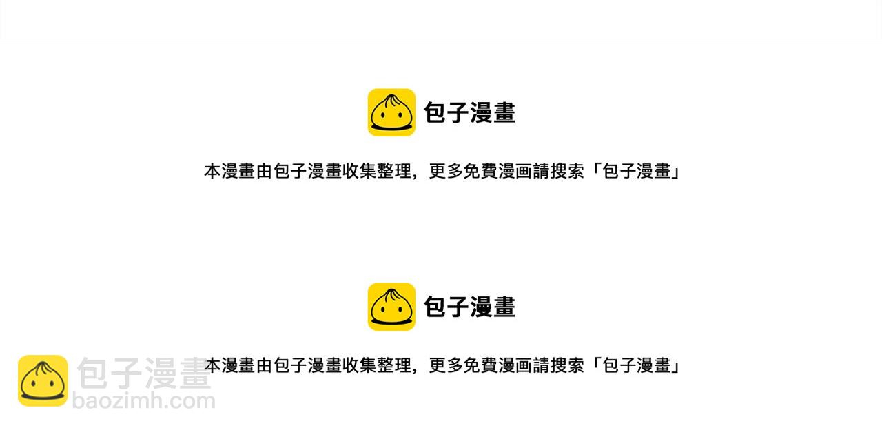 反正是歐風小甜漫 - 第26話 嫉妒的對象(6/6) - 2