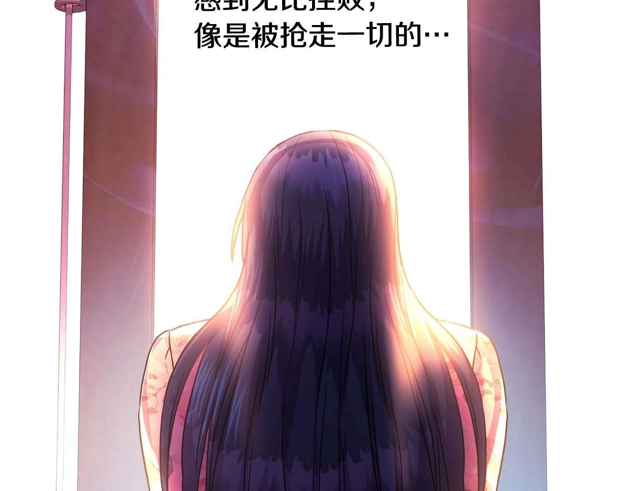 反正是歐風小甜漫 - 第26話 嫉妒的對象(2/6) - 1