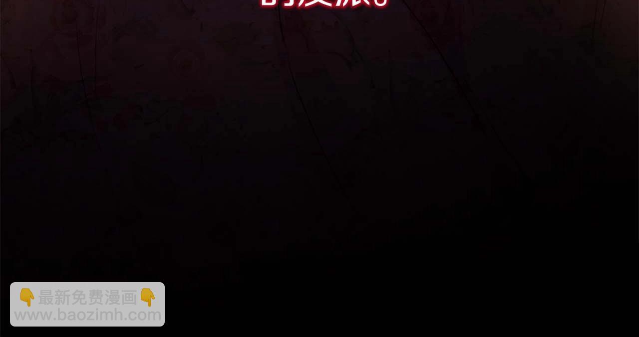 反正是歐風小甜漫 - 第26話 嫉妒的對象(2/6) - 3