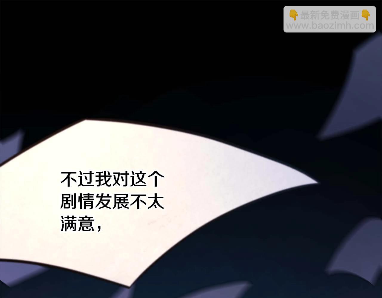 反正是歐風小甜漫 - 第26話 嫉妒的對象(2/6) - 4