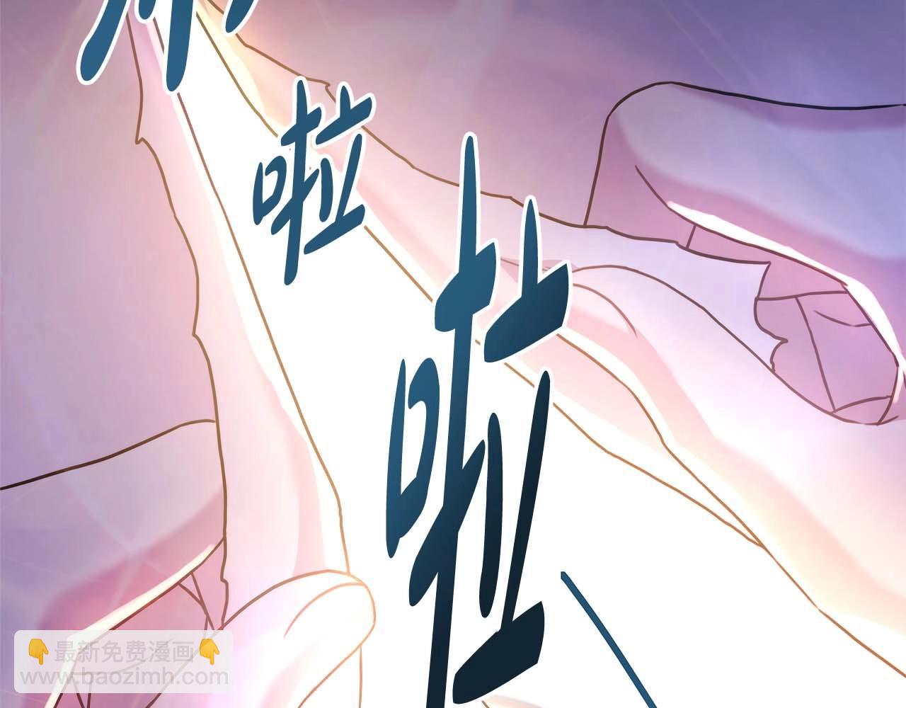 反正是歐風小甜漫 - 第26話 嫉妒的對象(2/6) - 6