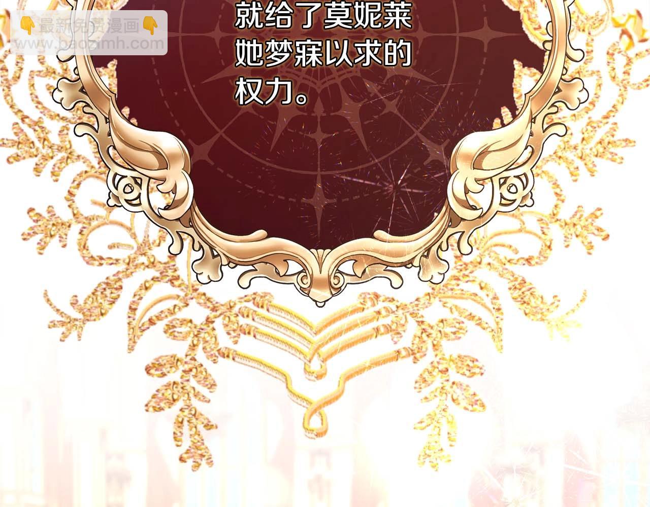 反正是歐風小甜漫 - 第26話 嫉妒的對象(2/6) - 2