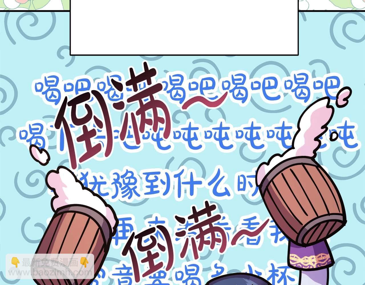 反正是歐風小甜漫 - 第26話 嫉妒的對象(2/6) - 2