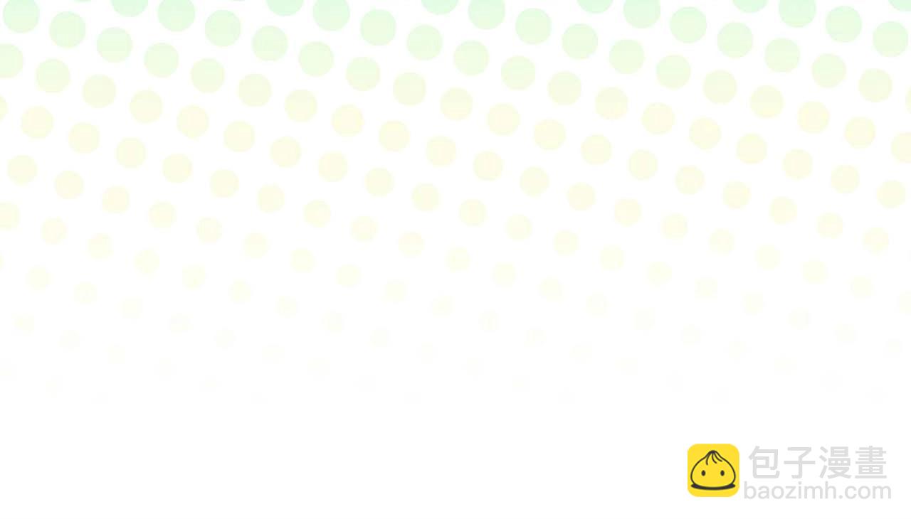 反正是歐風小甜漫 - 第26話 嫉妒的對象(2/6) - 5