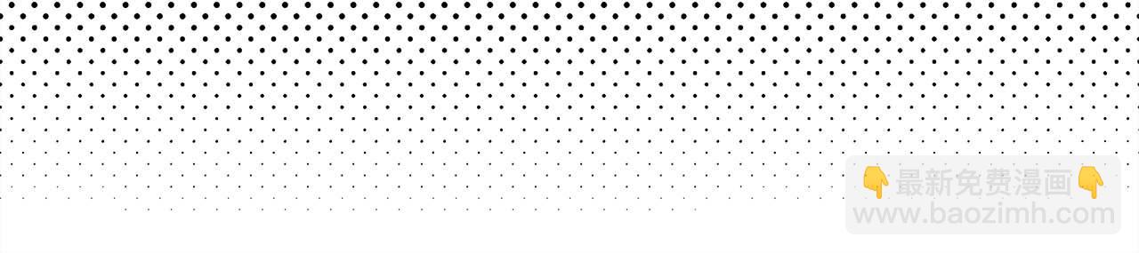 反正是歐風小甜漫 - 第26話 嫉妒的對象(2/6) - 8