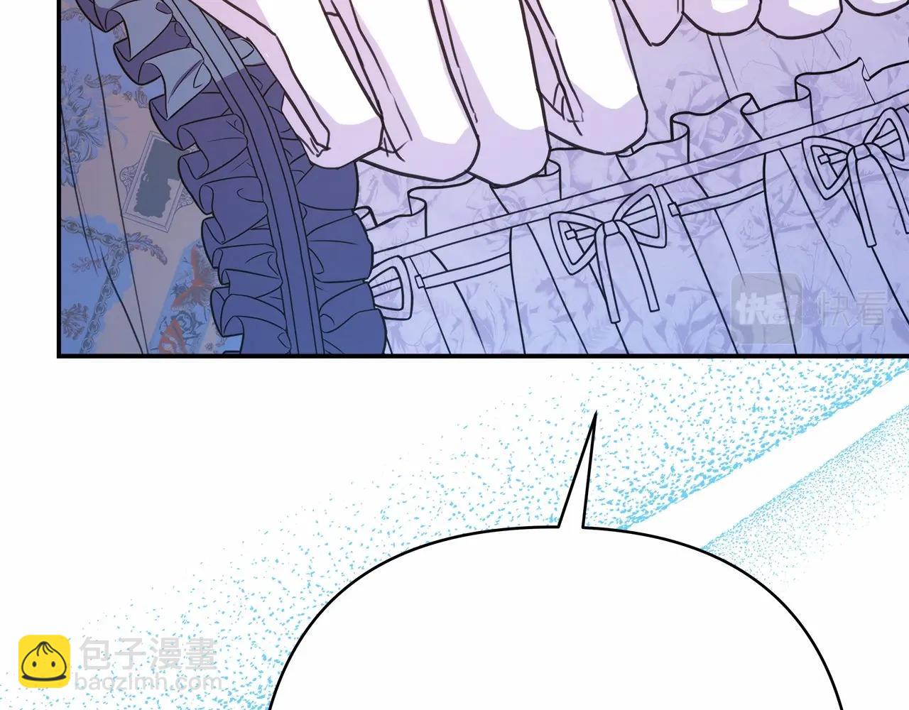 反正是歐風小甜漫 - 第28話 老婆好縝密，愛了(3/7) - 4