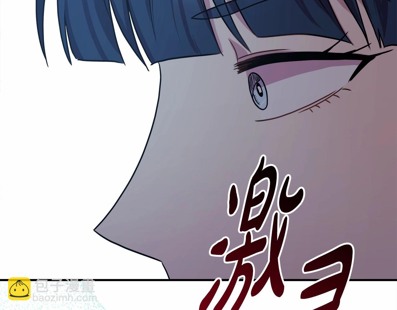 反正是歐風小甜漫 - 第28話 老婆好縝密，愛了(1/7) - 3