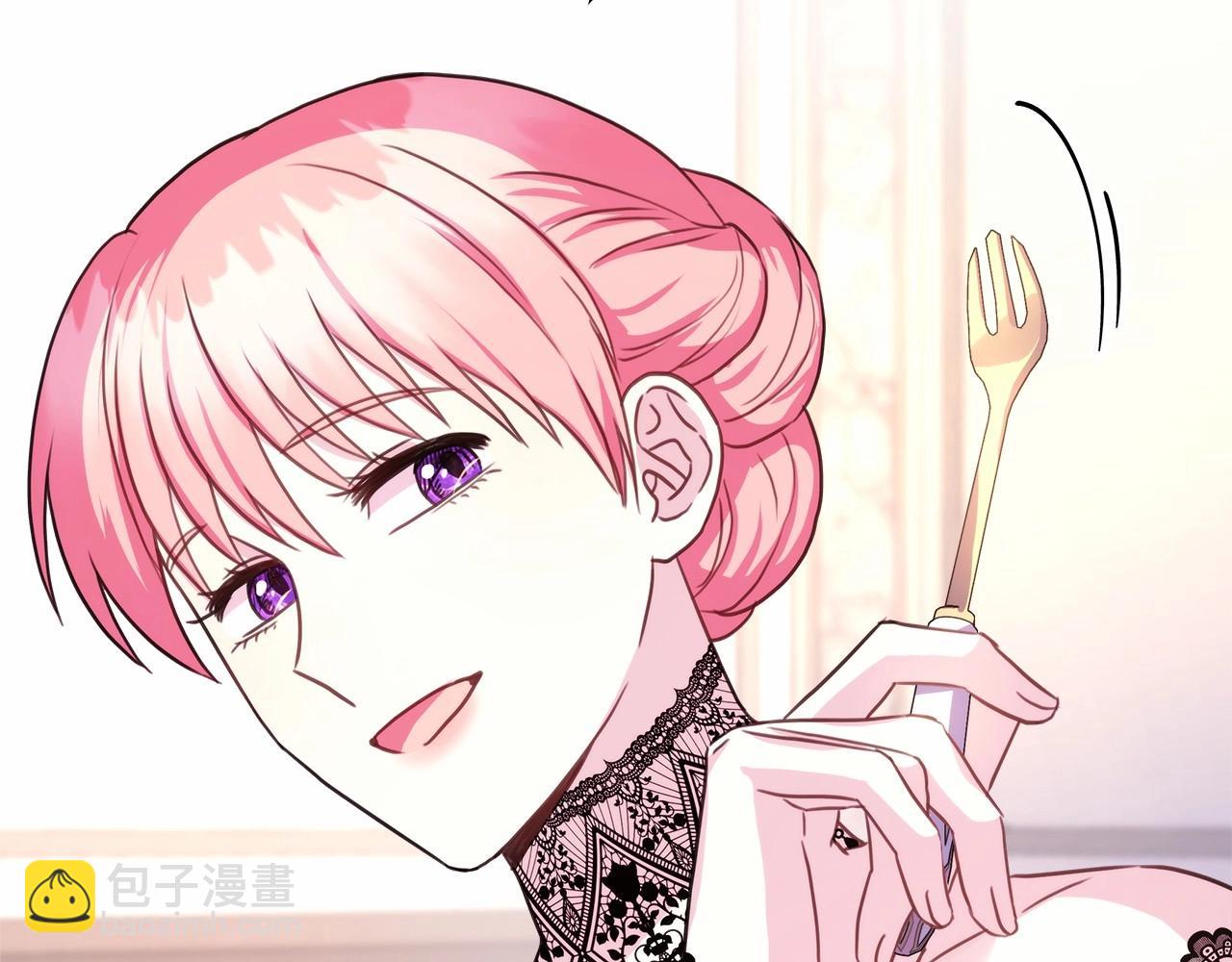 反正是歐風小甜漫 - 第28話 老婆好縝密，愛了(3/7) - 2