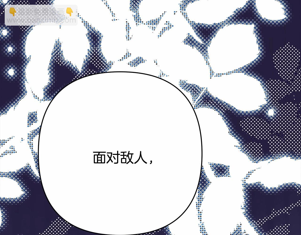 反正是歐風小甜漫 - 第28話 老婆好縝密，愛了(3/7) - 4