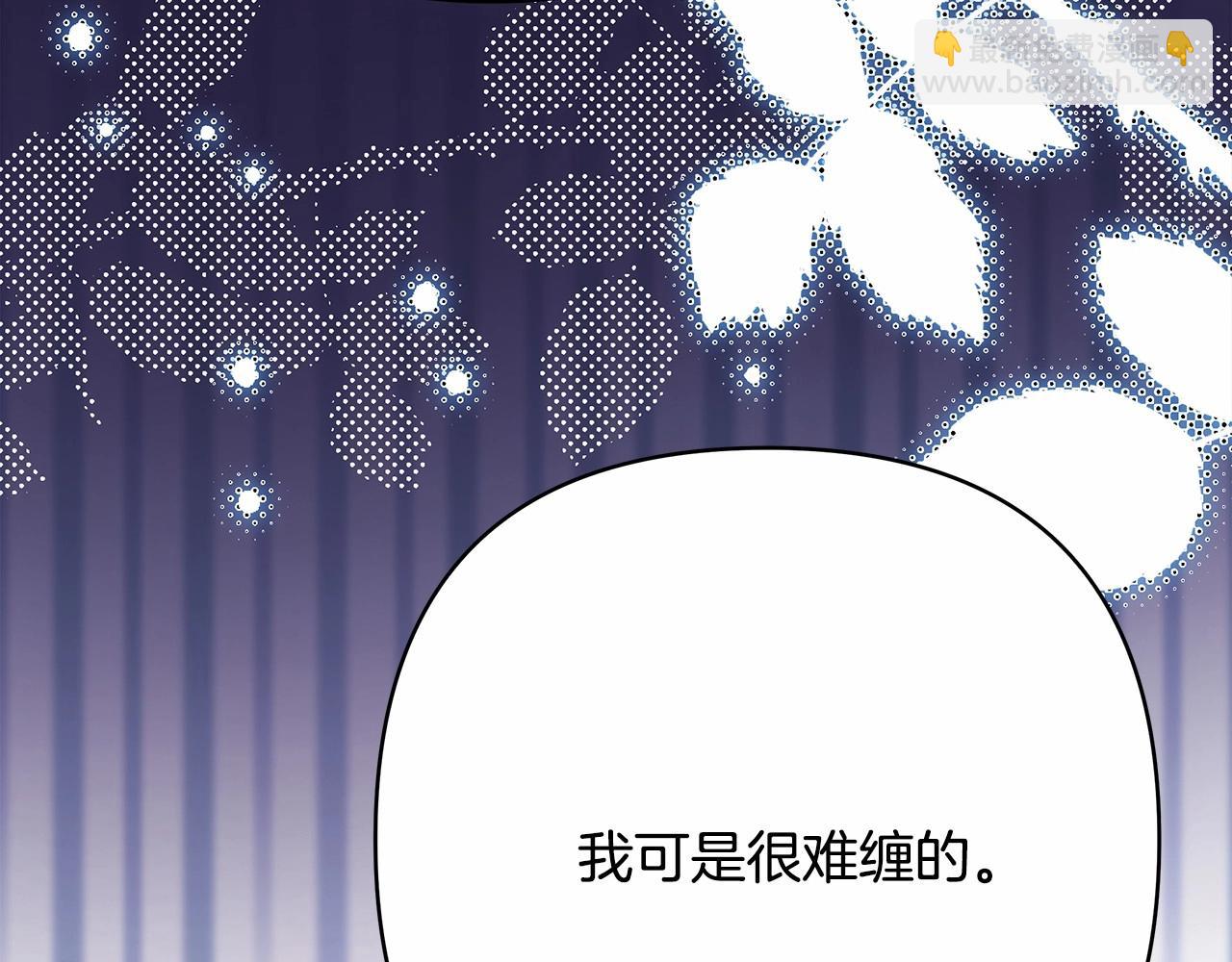 反正是歐風小甜漫 - 第28話 老婆好縝密，愛了(3/7) - 5