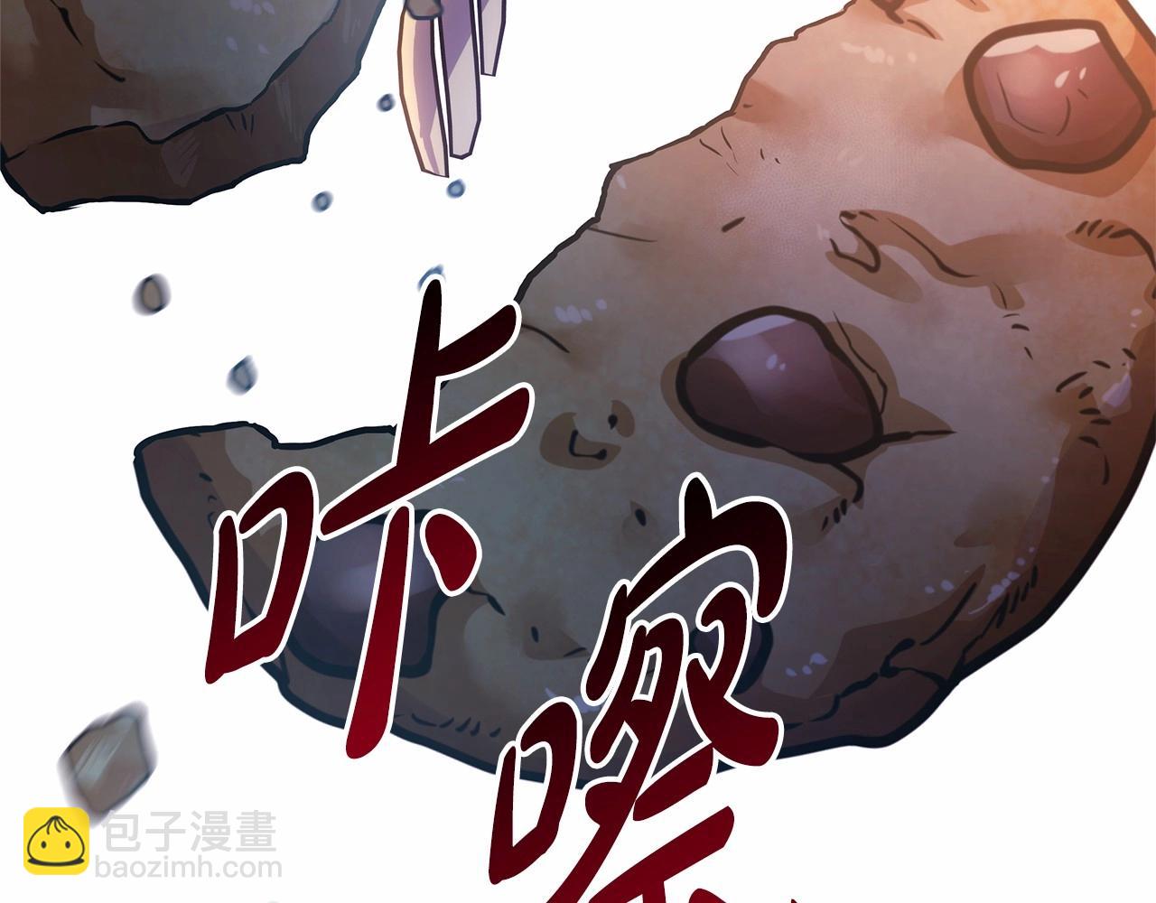 反正是歐風小甜漫 - 第28話 老婆好縝密，愛了(3/7) - 8