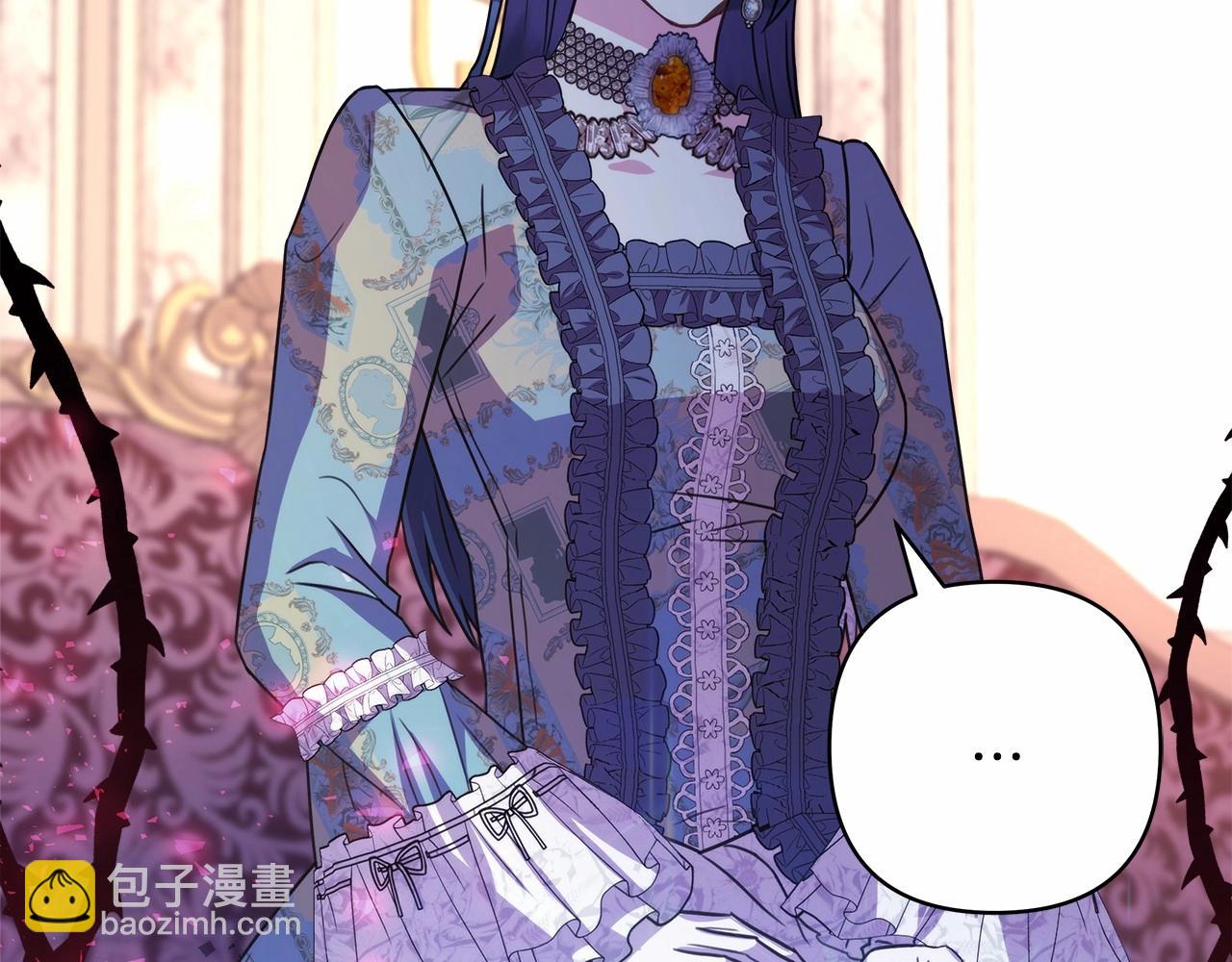 反正是歐風小甜漫 - 第28話 老婆好縝密，愛了(3/7) - 3