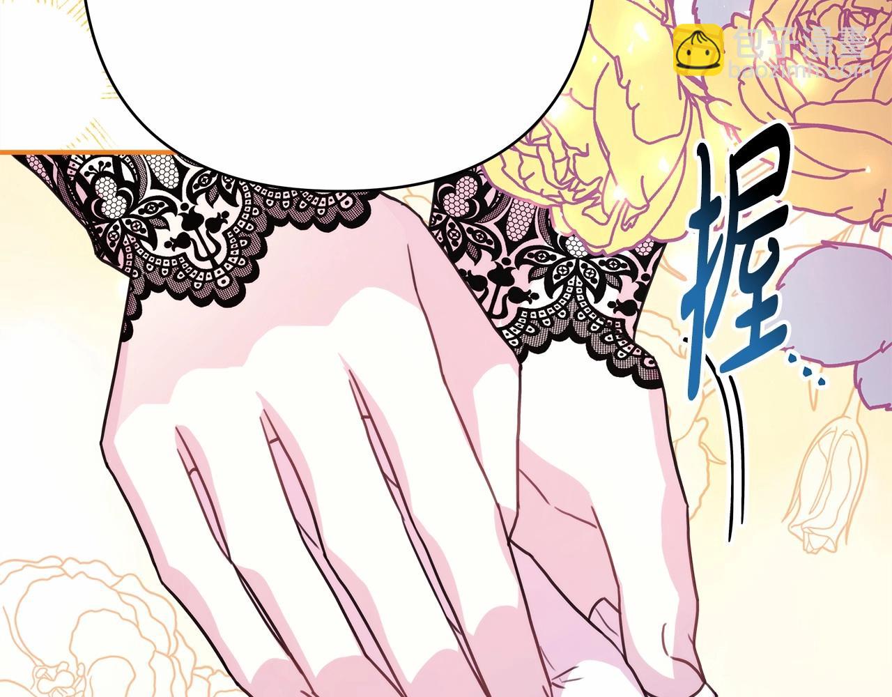 反正是歐風小甜漫 - 第28話 老婆好縝密，愛了(3/7) - 7