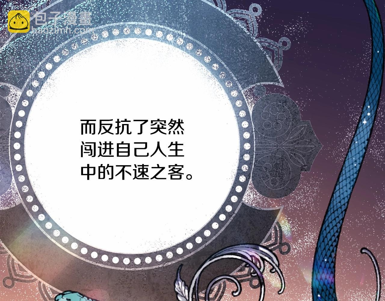 反正是歐風小甜漫 - 第28話 老婆好縝密，愛了(3/7) - 1