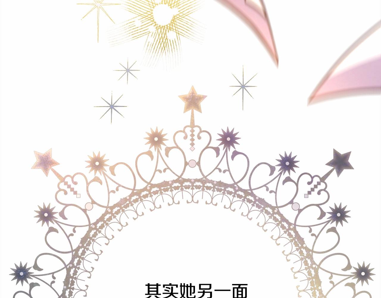 反正是歐風小甜漫 - 第28話 老婆好縝密，愛了(3/7) - 3