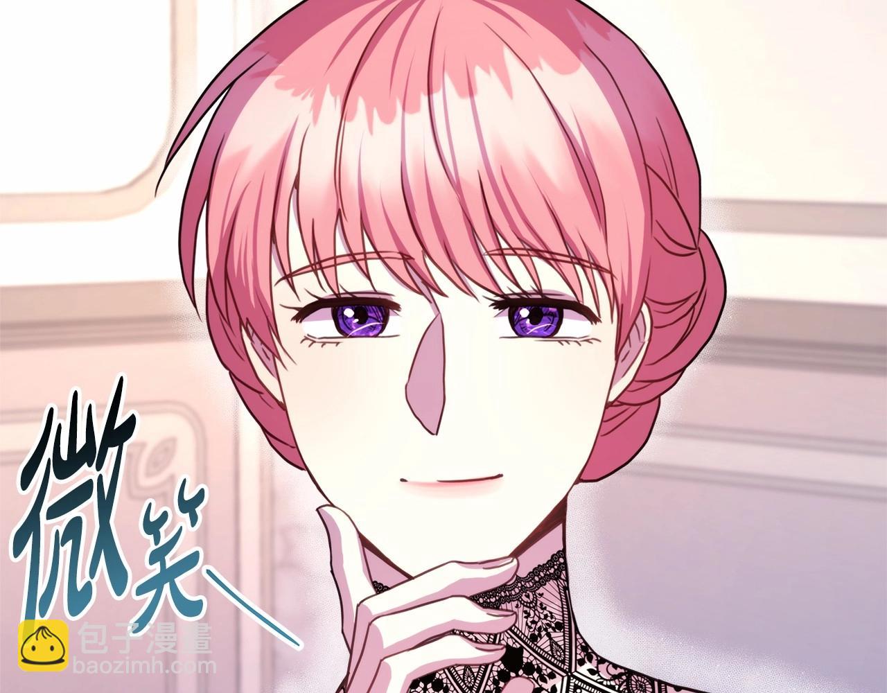 反正是歐風小甜漫 - 第28話 老婆好縝密，愛了(1/7) - 6