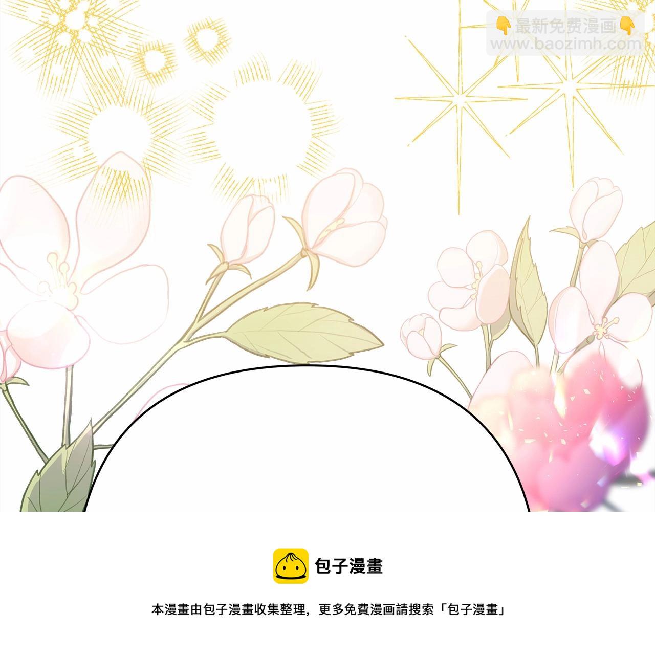 反正是歐風小甜漫 - 第28話 老婆好縝密，愛了(3/7) - 4