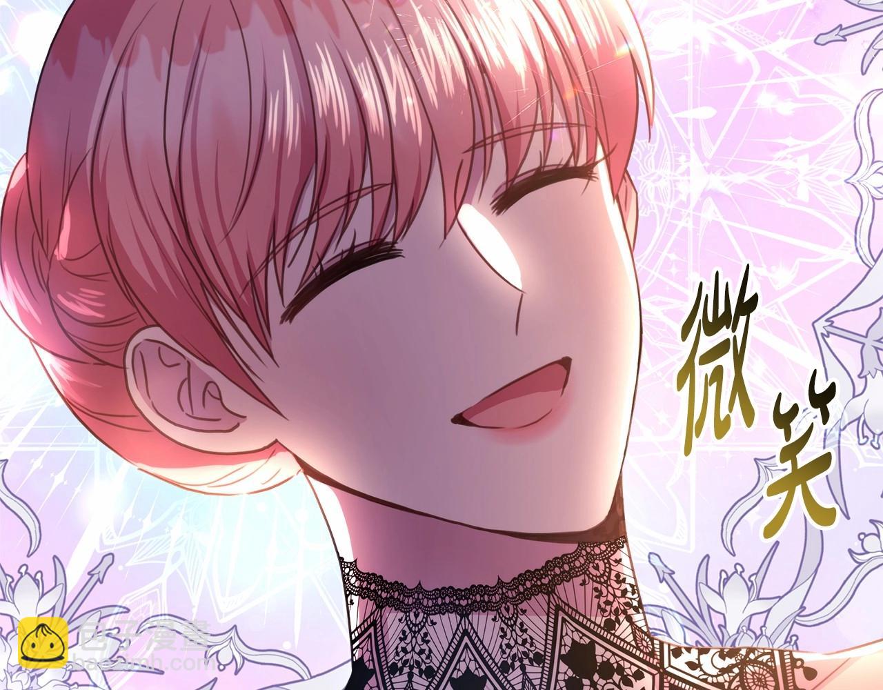 反正是歐風小甜漫 - 第28話 老婆好縝密，愛了(3/7) - 6