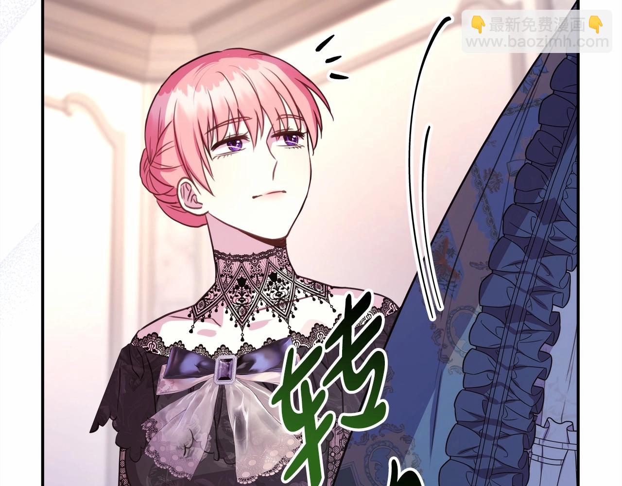 反正是歐風小甜漫 - 第28話 老婆好縝密，愛了(4/7) - 4