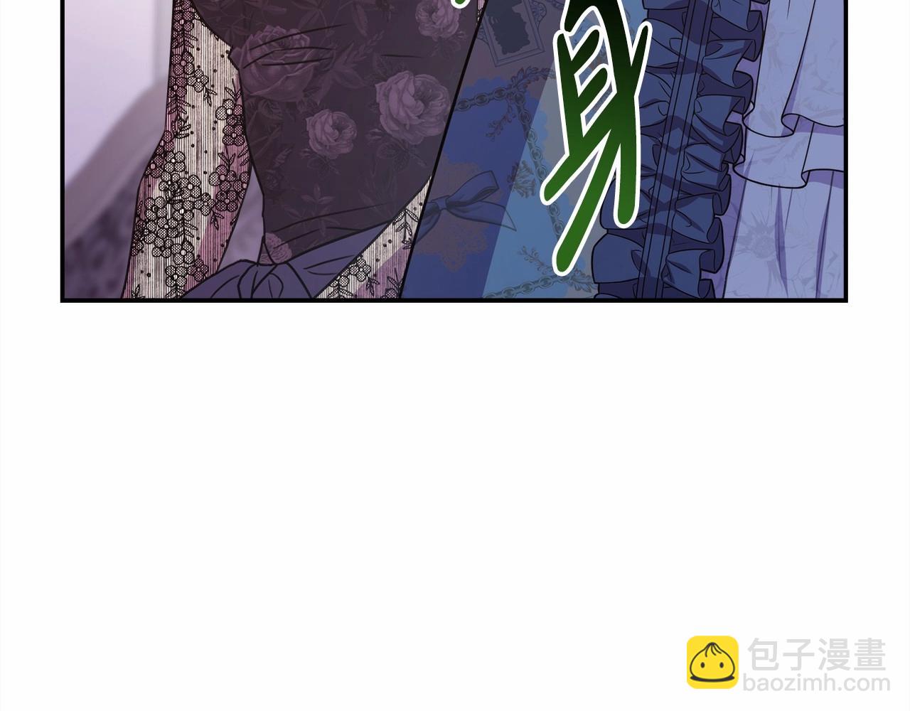 反正是歐風小甜漫 - 第28話 老婆好縝密，愛了(4/7) - 5