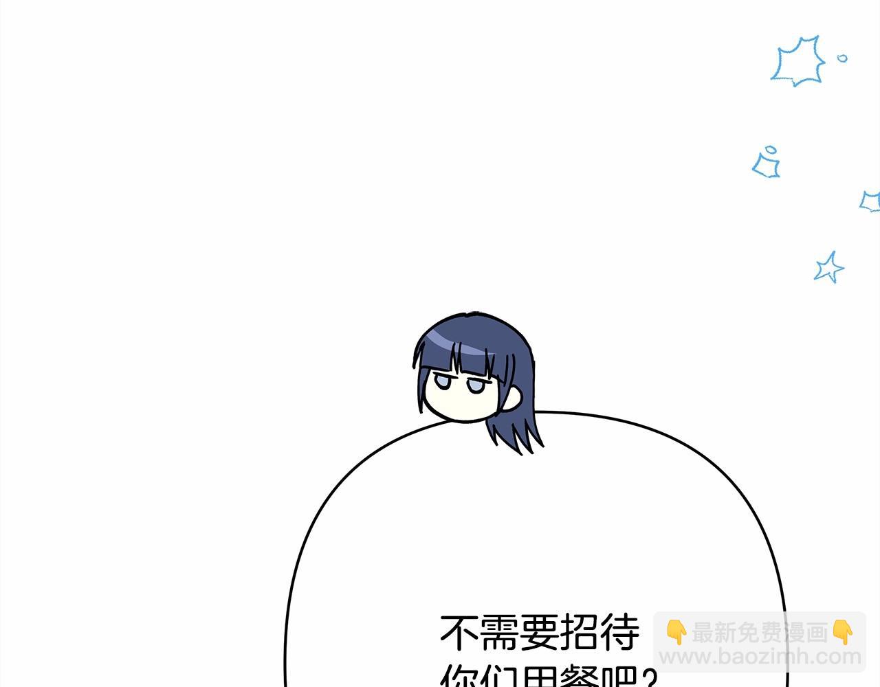 反正是歐風小甜漫 - 第28話 老婆好縝密，愛了(4/7) - 3