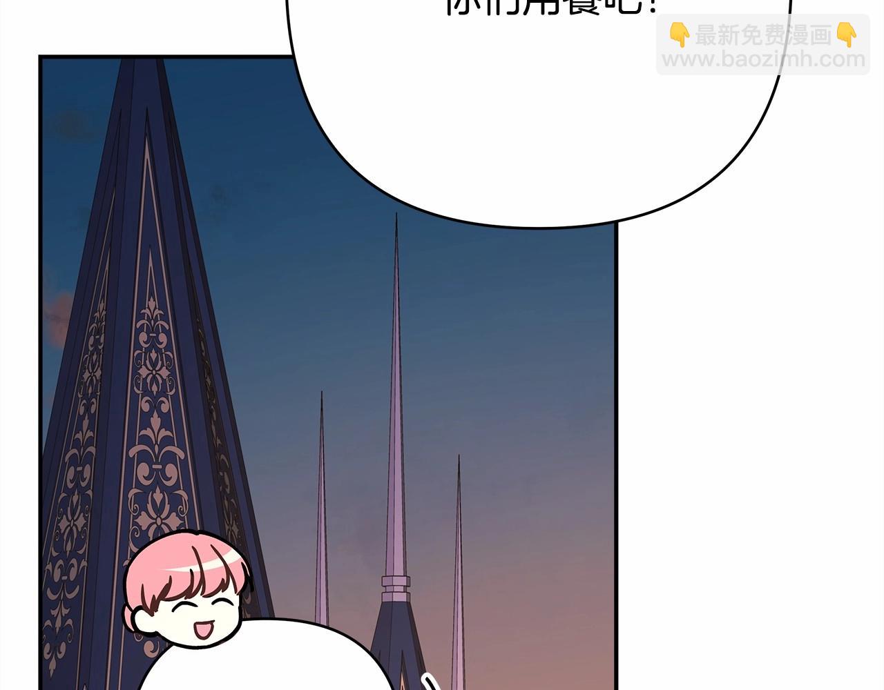 反正是歐風小甜漫 - 第28話 老婆好縝密，愛了(4/7) - 4