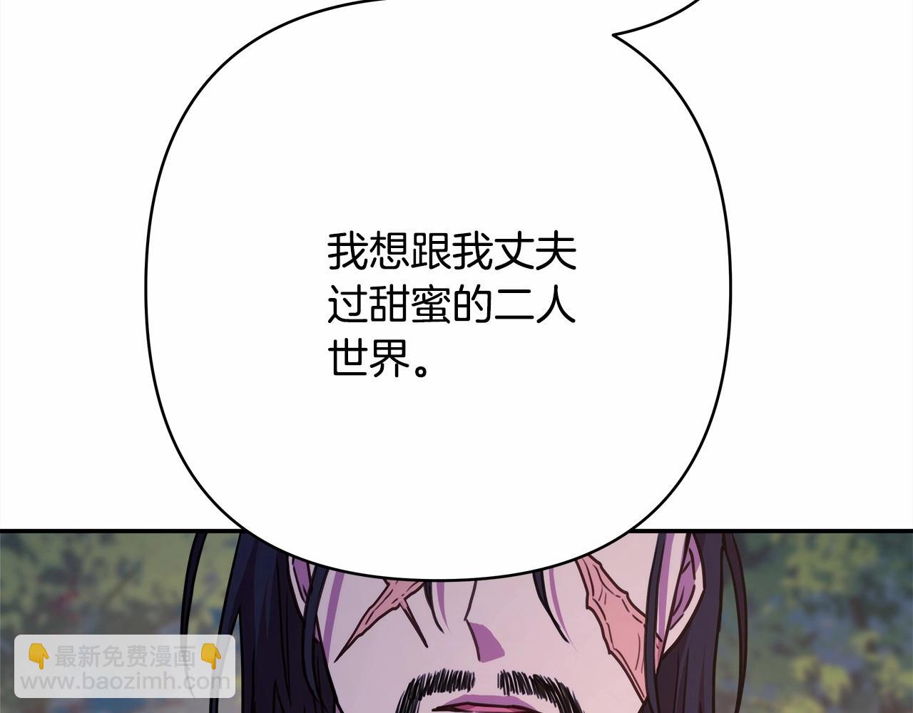 反正是歐風小甜漫 - 第28話 老婆好縝密，愛了(4/7) - 6