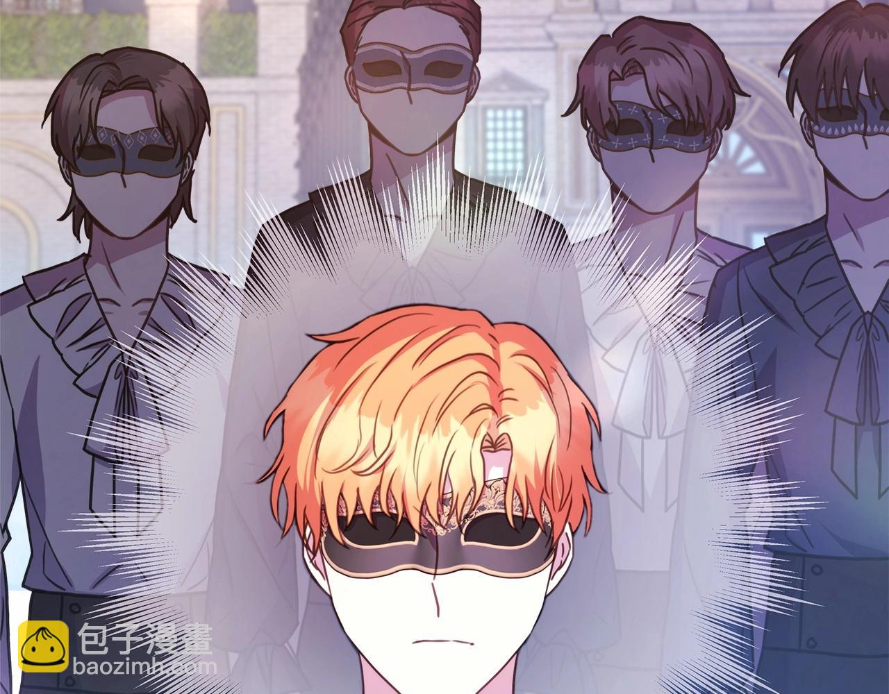 反正是歐風小甜漫 - 第28話 老婆好縝密，愛了(4/7) - 4