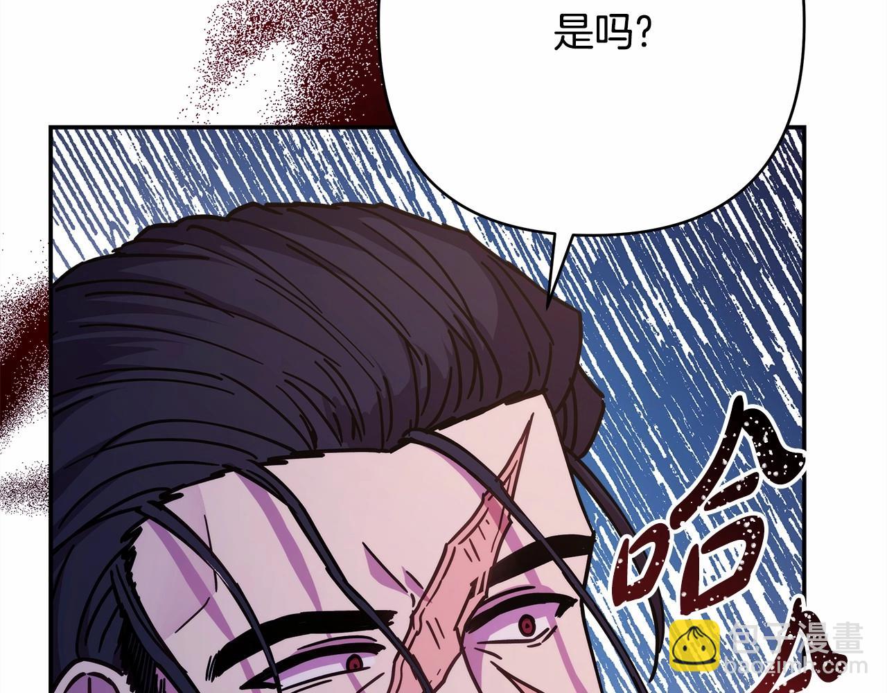 反正是歐風小甜漫 - 第28話 老婆好縝密，愛了(5/7) - 7