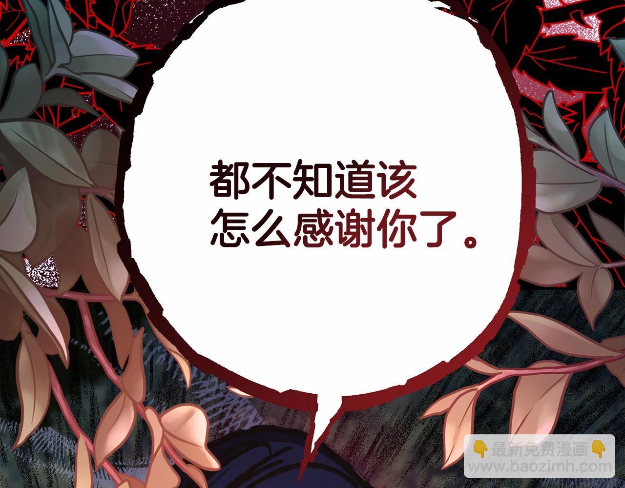 反正是歐風小甜漫 - 第28話 老婆好縝密，愛了(5/7) - 4