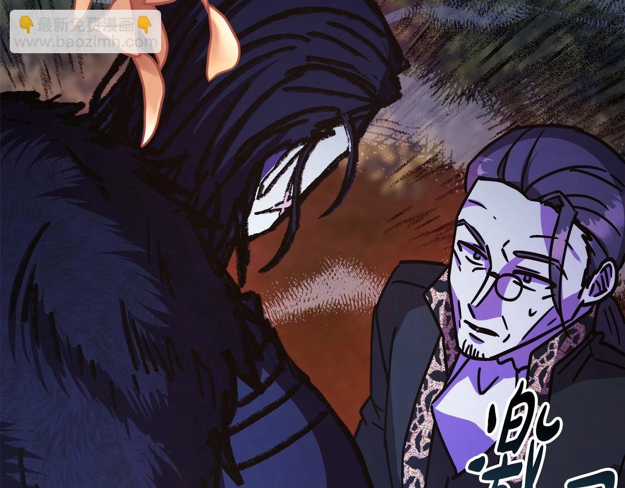 反正是歐風小甜漫 - 第28話 老婆好縝密，愛了(5/7) - 5