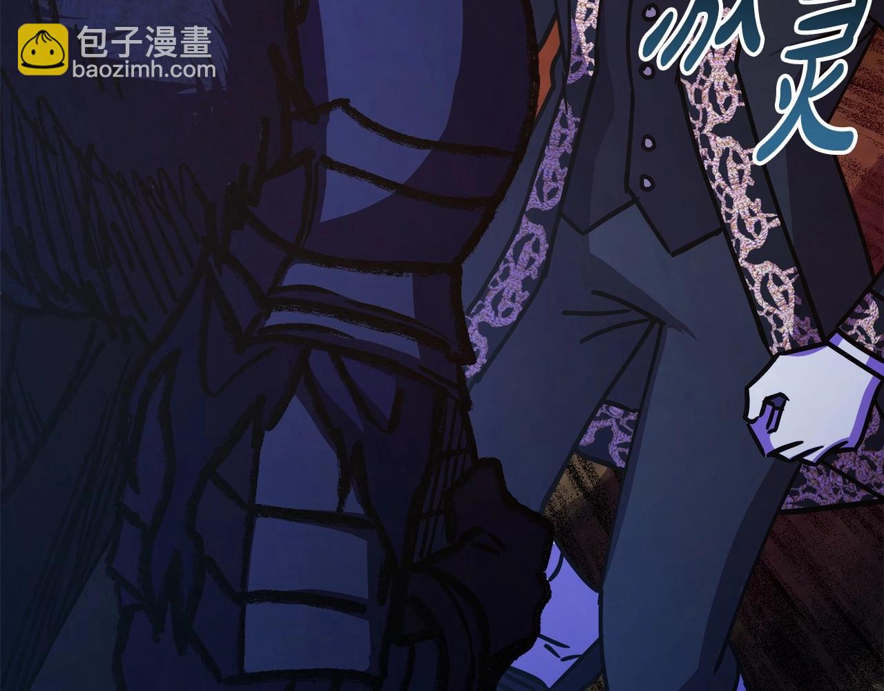 反正是歐風小甜漫 - 第28話 老婆好縝密，愛了(5/7) - 6