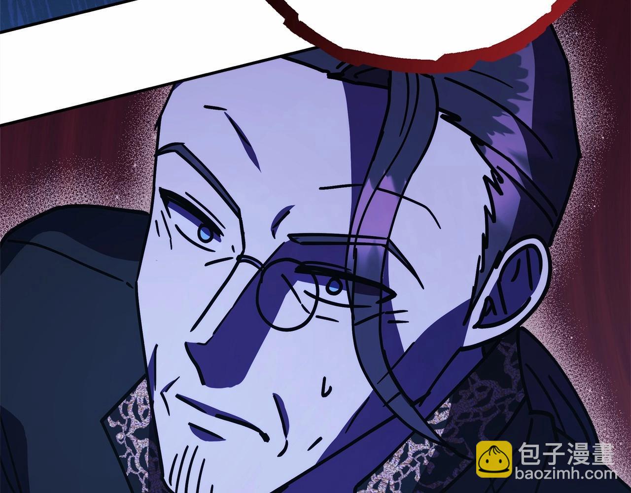 反正是歐風小甜漫 - 第28話 老婆好縝密，愛了(5/7) - 3