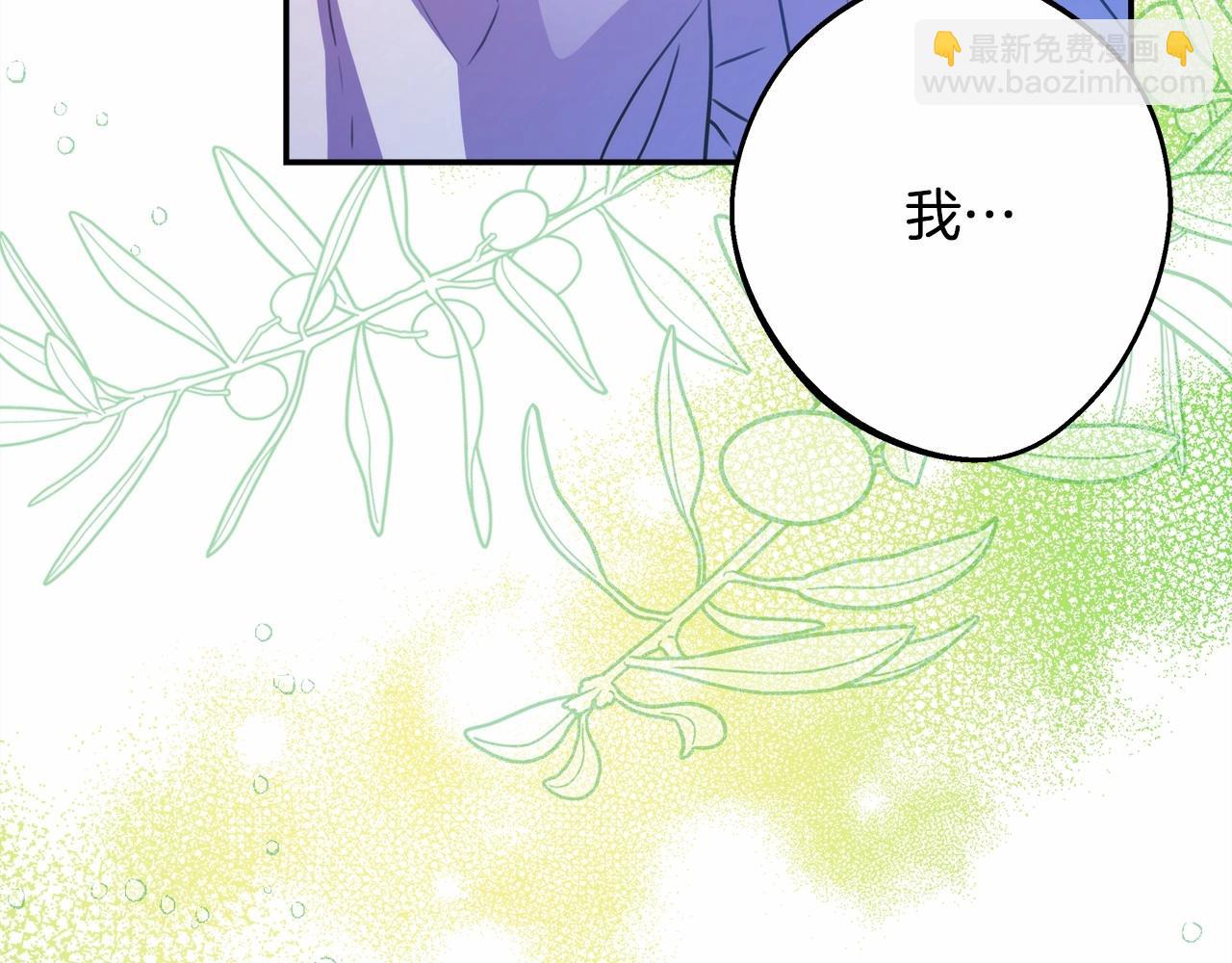 反正是歐風小甜漫 - 第28話 老婆好縝密，愛了(5/7) - 4