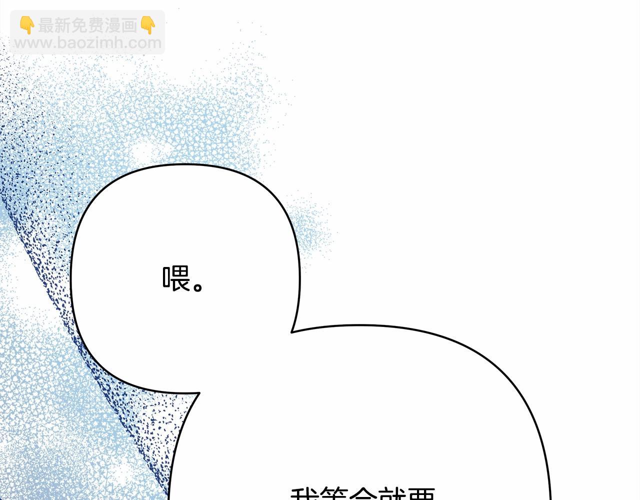 反正是歐風小甜漫 - 第28話 老婆好縝密，愛了(5/7) - 4