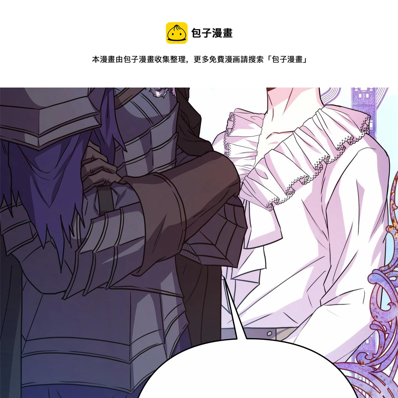 反正是歐風小甜漫 - 第28話 老婆好縝密，愛了(5/7) - 2