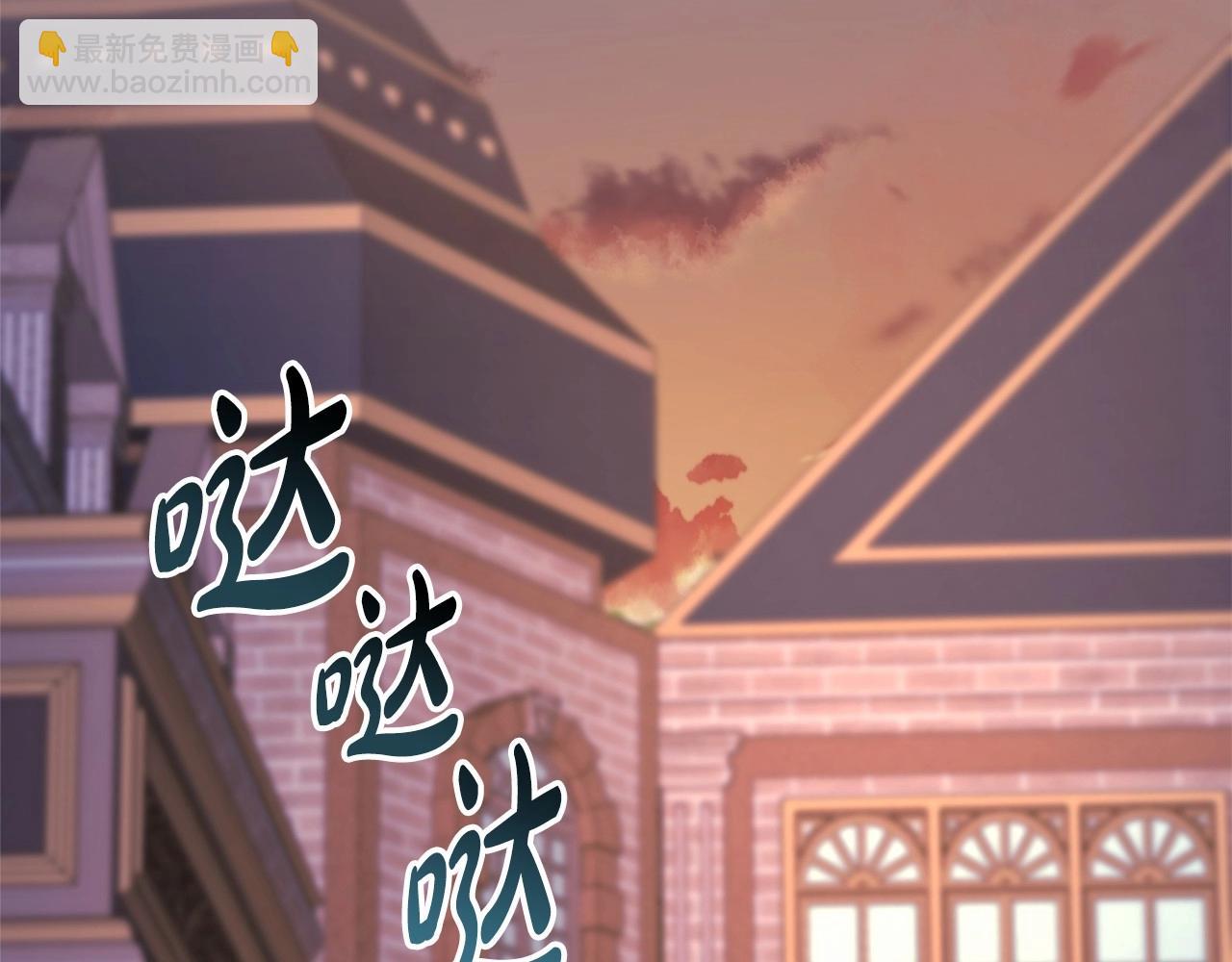 反正是歐風小甜漫 - 第28話 老婆好縝密，愛了(5/7) - 5