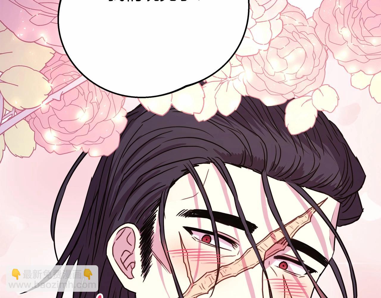 反正是歐風小甜漫 - 第28話 老婆好縝密，愛了(6/7) - 6