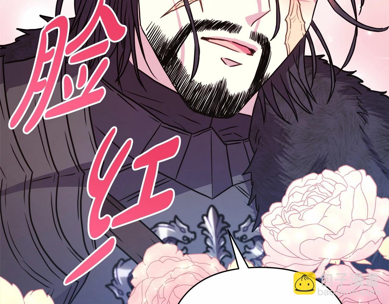 反正是歐風小甜漫 - 第28話 老婆好縝密，愛了(6/7) - 7