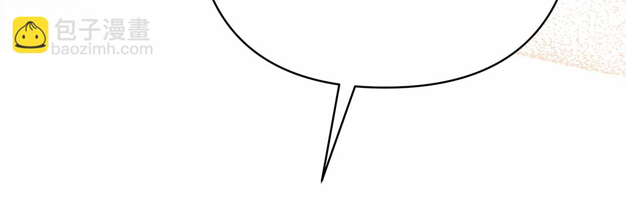 反正是歐風小甜漫 - 第28話 老婆好縝密，愛了(6/7) - 7