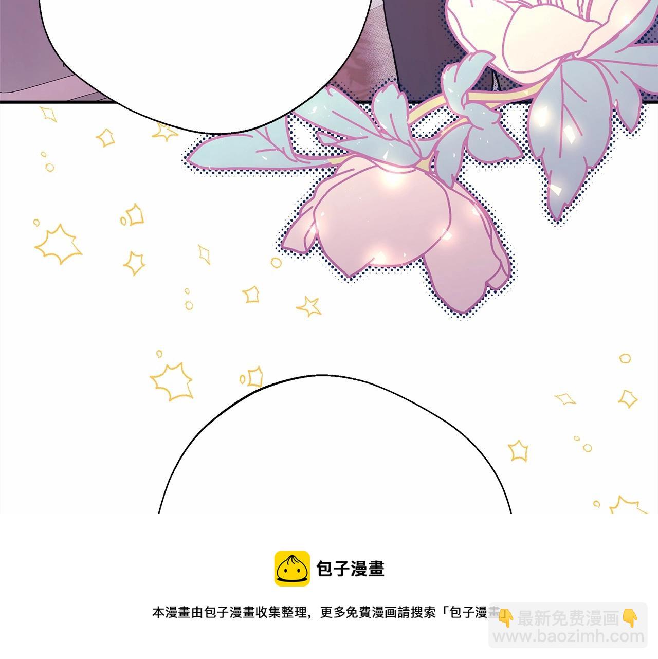 反正是歐風小甜漫 - 第28話 老婆好縝密，愛了(6/7) - 1